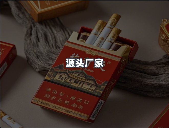 服务优势